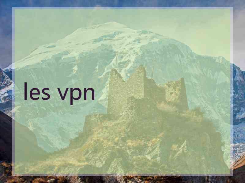 les vpn