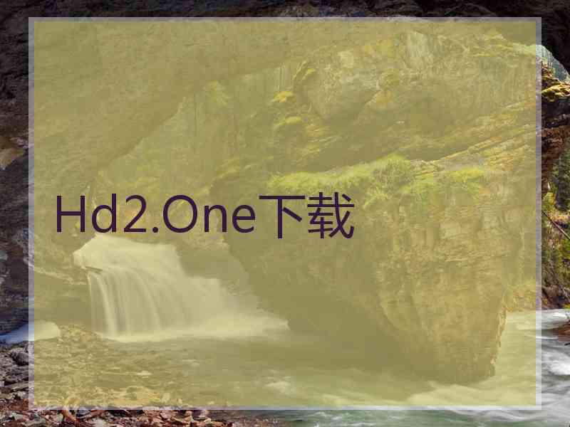 Hd2.One下载